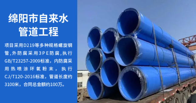 资阳丽水市政管道工程